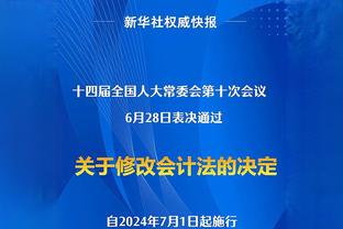 厄德高半场数据：1射1正1进球 传球成功率90.5% 评分7.8全场最高