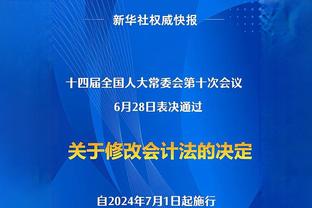 ?️中投杀手！亚历山大三节17中12爆砍30分7助3断 正负值+35